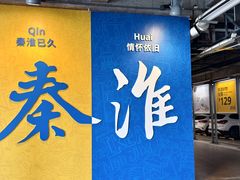 -IKEA宜家家居(南京商场)