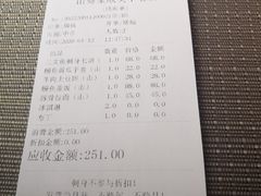 -山葵家·创意料理(EFC欧美广场店)