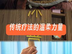 -沐善人家中医·推拿·理疗·三伏灸(新洲店)