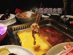 -大隐·成都火锅Bistro(合生麒麟新天地店)