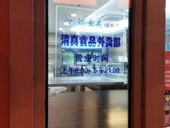 -洪长兴(云南南路店)