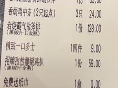 -杯子红牛排(创意产业园店)