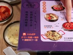 -쌍화점 霜花店·朝鲜族料理(徐家汇店)