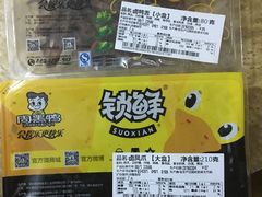 -周黑鸭(北京丰台区方庄物美玉蜓桥店)