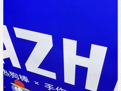 -咔芝棒·韩式炸鸡(印象汇店)