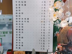 -京城北门羊蝎子铜锅涮肉(总店)