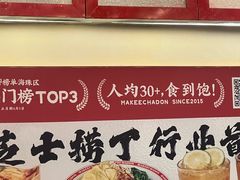 -孖记茶档·热腾茶餐(乐峰店)