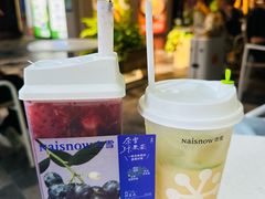 -奈雪的茶(领展中心城店)