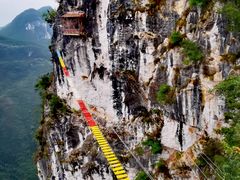 -重庆云阳龙缸景区