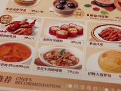 -铭家点心(秦岭路店)