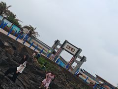 -硇洲岛旅游区
