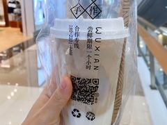 麻糬芋泥-雾鲜(KKMALL店)