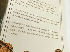 -惠爱餐厅