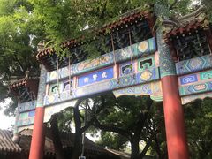 -北京国子监胡同