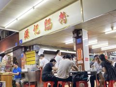 -源记肠粉(华贵路店)
