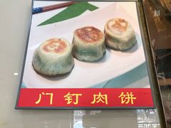 -爆肚于(赵公口桥店)