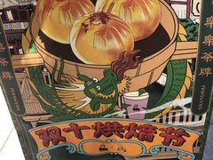 -LELECHA乐乐茶(百货大楼店)
