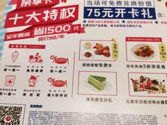 菜单-必胜客(绿地新都会店)