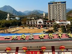 -江门古兜温泉小镇