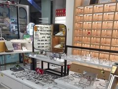 -一代眼镜·蔡司配镜(浦东大拇指广场店)