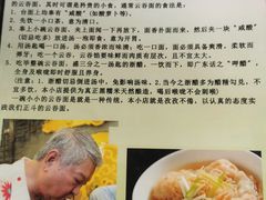 -丽的面家(多宝路店)