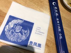 -贵凤凰贵州米粉(望京店)