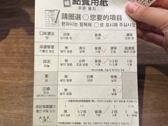 -一兰拉面(新宿中央东口店)