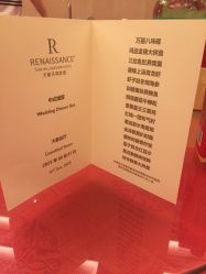 -万丽天津宾馆宴会厅