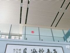 -敦煌莫高国际机场