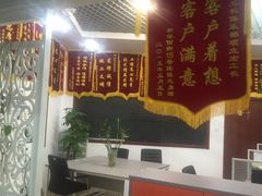 -北京南方一品工长俱乐部