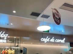 -大家乐(广州荔湾领展广场店)