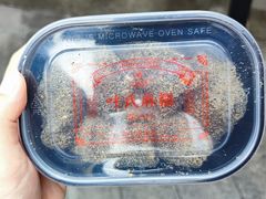 -叶氏麻糍(鼓浪屿店)