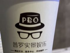 -荒岛实景沉浸密室(江汉路1店)