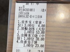 -裕记烧腊连锁餐饮(外马分店)