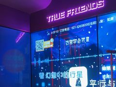 -星聚会KTV(龙湖上海奉贤天街店)