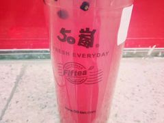 -50岚(天钥桥路店)