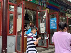 -李小老烧饼(常营民族家园店)
