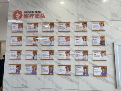 -久安瑞和妇产医院