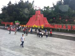 -井冈山风景名胜区