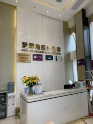-杭州整形医院·国际部