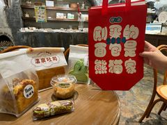 -熊猫家PANDA BAKERY(望江店)