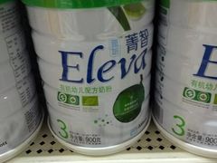 -沃尔玛超市(北大街店)