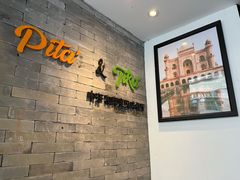 -Pita's&Tika's中东和印度风味餐厅(龙湖天街店)