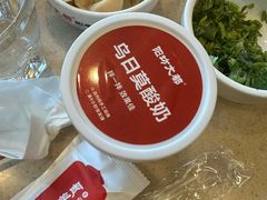 -阳坊大都涮羊肉(阳坊总店)