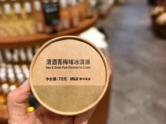 -无印良品餐堂 MUJI Diner(成都太古里店)