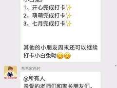 -希希家·托婴服务(西村店)