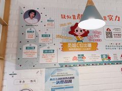 -觅姐一碗健康煮(青浦宝龙广场店)