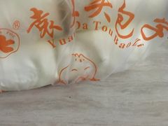 -袁大头包子(光华路店)