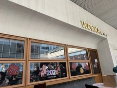 -WOKKA by艮上(中海环宇荟店)