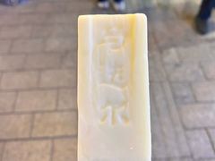 -马迭尔冷饮厅1906(中央大街店)